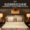 A bed featuring a decorative skirt and pillowcases for a warm sleep set.