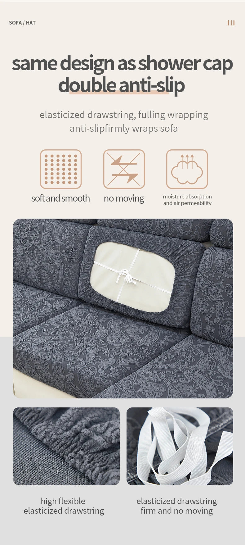 Close-up of a gray jacquard sofa cushion cover showing elasticized drawstring features and fabric texture.