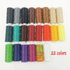 A collection of 22 spools of colored thread or yarn in various shades including green, blue, red, and yellow.