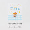 A white square patch featuring a yellow and brown iced drink design with pink straw, labeled as Milktea or Fruit Tea.