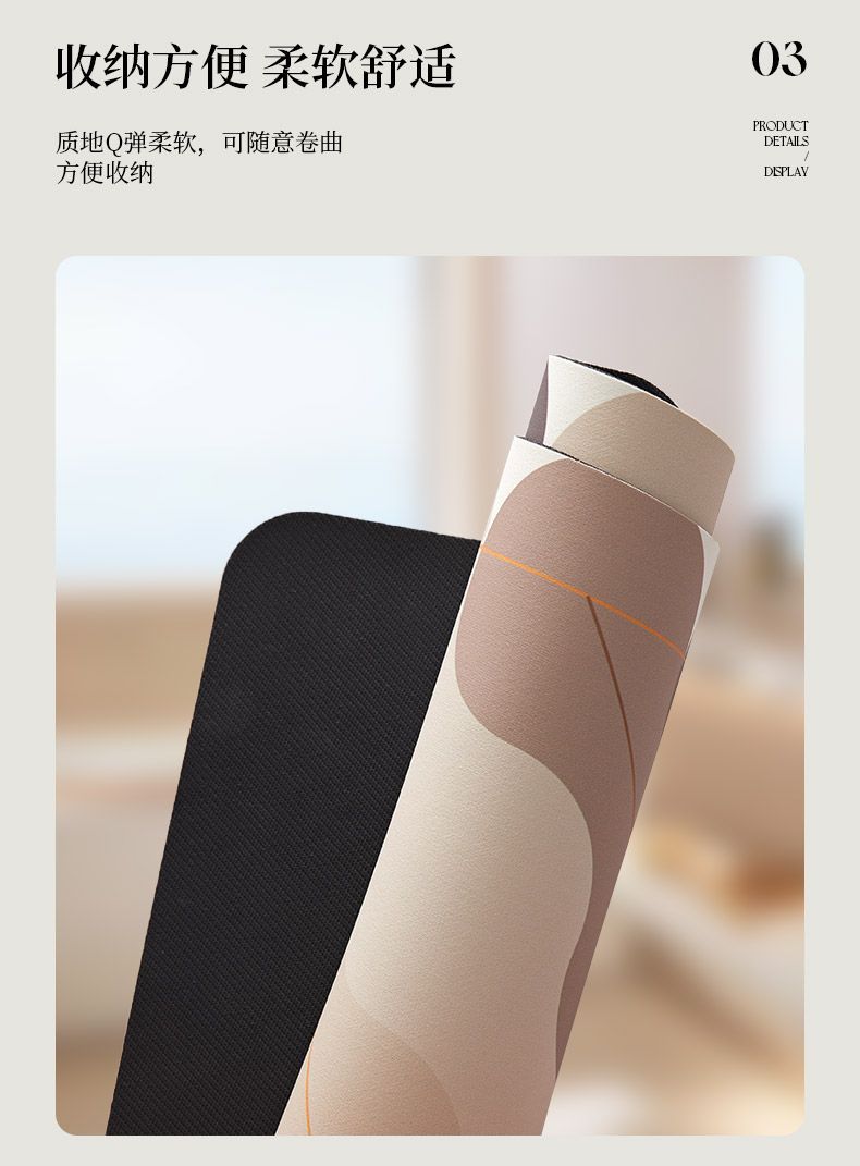 A roll of beige luxury velvet anti-slip floor mat is shown next to a black mat.