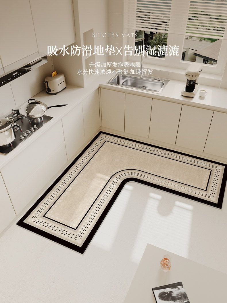 A luxury velvet anti-slip floor mat is placed on a white kitchen floor, featuring an arched design with black and beige accen