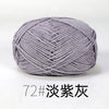 A ball of gray organic cotton 4ply knitting yarn for crafts.