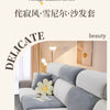 A modern gray and white sofa set featuring a universal elastic cover with full backrests in a bright living room setting.