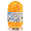 A ball of bright orange milk cotton yarn labeled with Chinese characters and a product code.