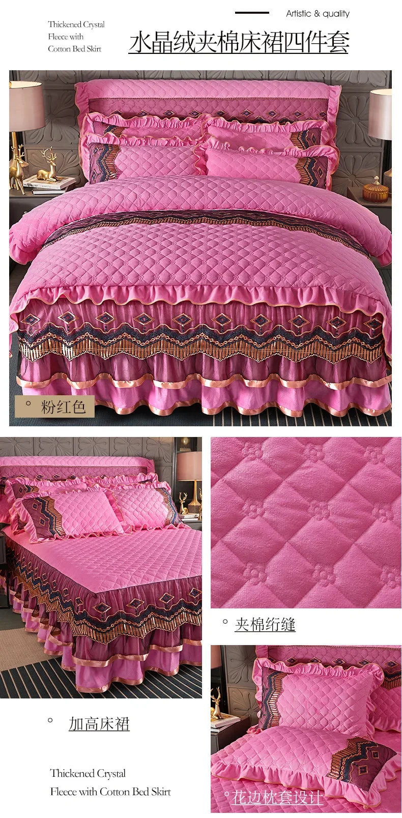 Pink quilted velvet bed skirt with gold embroidery and piping for winter decor