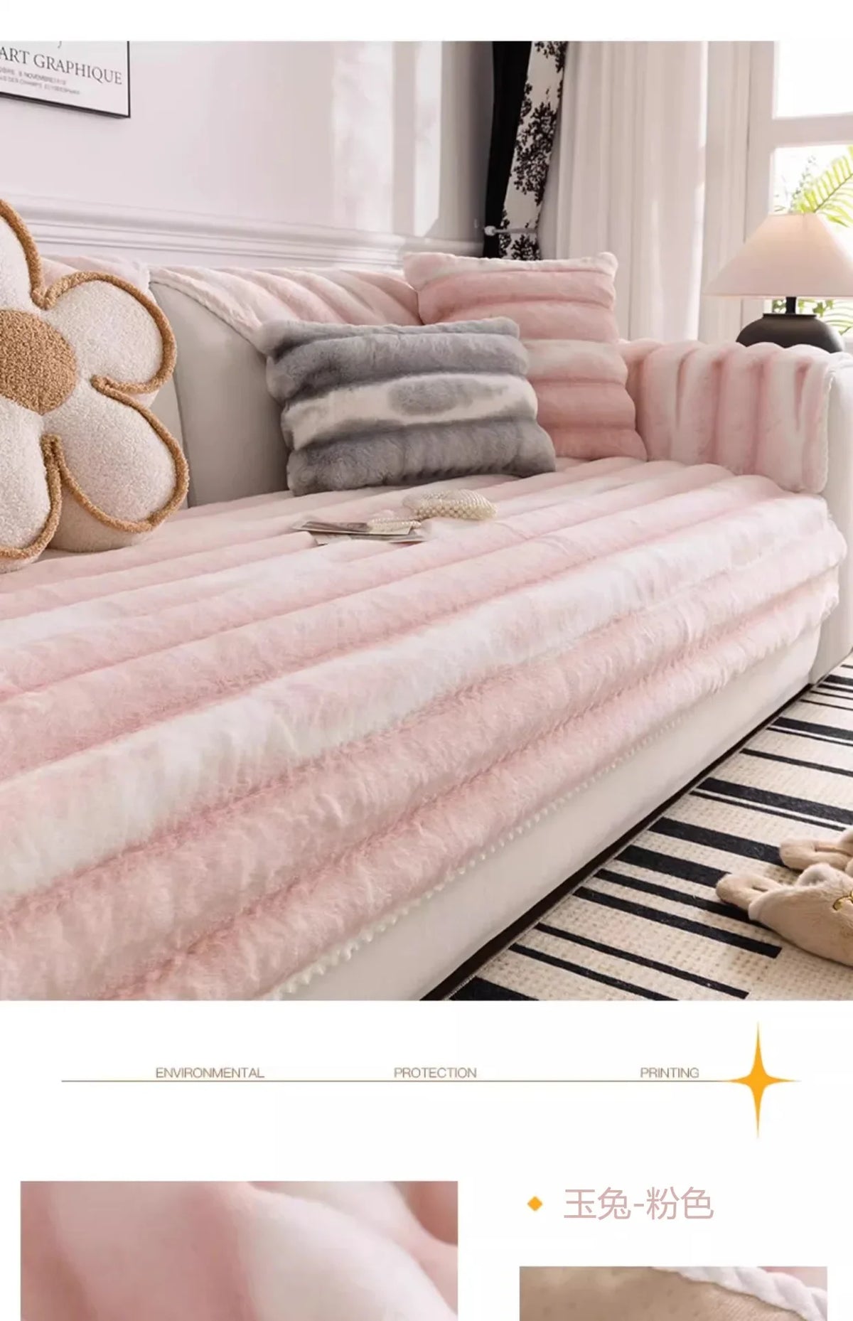 Pink anti-slip plush sofa cover with gray stripes and fluffy pillows