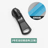 A black plastic zipper slider with a blue textured fabric strip shown next to an instruction label.