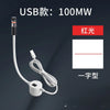 A white USB laser positioning light with a red light indicator is shown connected by a cable.