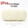 Two packs of white elastic yarn for crafting displayed in a ball.