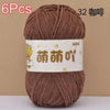 A skein of brown chenille yarn labeled with Chinese characters and a quantity indicator.
