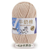 A ball of light beige milk cotton yarn with a label in Chinese and English.