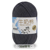A skein of dark gray milk cotton yarn labeled with Chinese and English text.