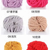 Twelve skeins of hand-woven chunky chenille yarn in various shades including lavender, pink, gray, beige, yellow, and red.