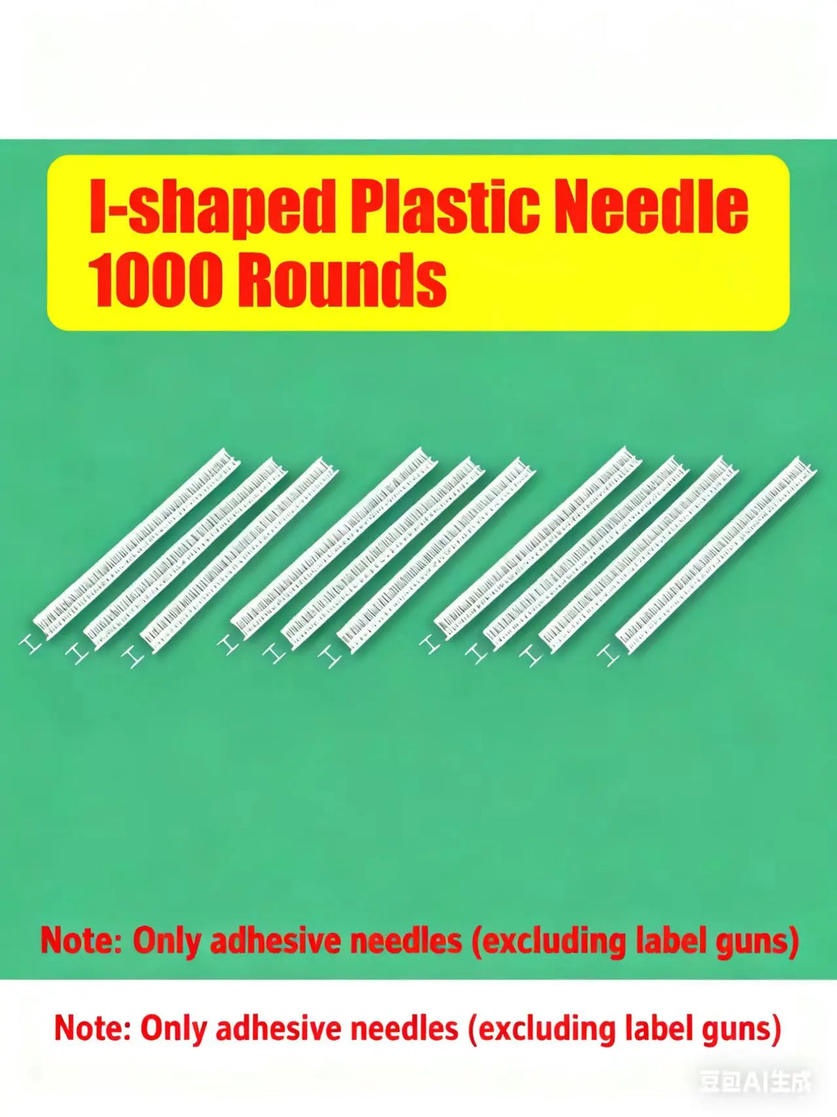 A box cover displaying I-shaped plastic needles, with text indicating 1000 rounds.