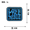 A square black embroidered patch with blue text that reads LOVE LIKE JESUS