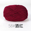 A deep maroon knitted yarn ball, labeled 58# in dark text.