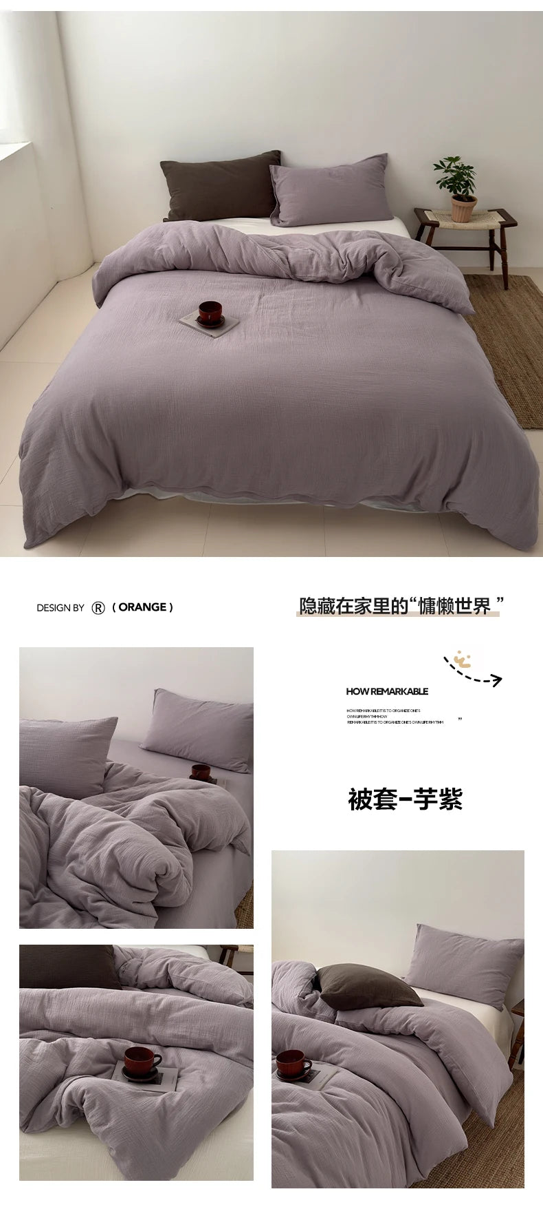 A set of soft gray cotton duvet covers and pillows displayed on a bed.