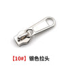 A silver metal zipper pull or slider component.