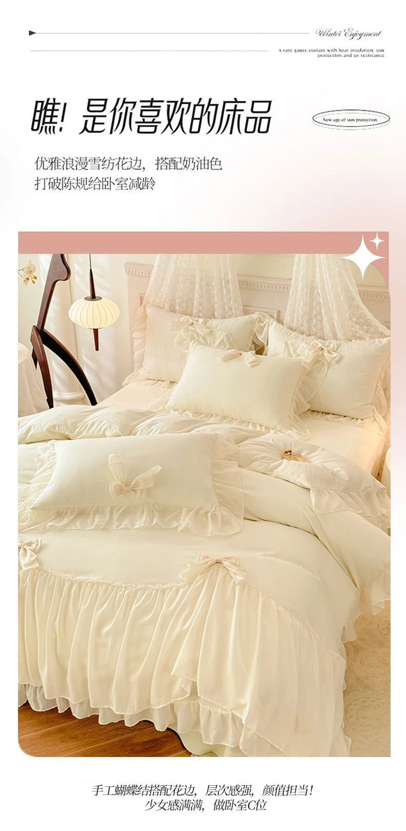 A luxurious white princess chiffon duvet cover set with ruffled details and decorative pillows.
