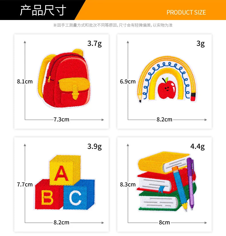 A set of iron-on decorative patches including a red backpack, a rainbow, and letter patches A, B, and C.