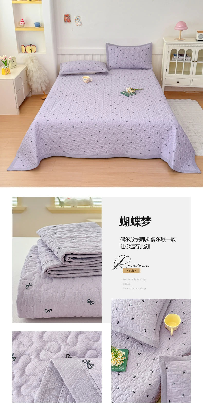 A stack of lavender quilted towels with a floral pattern displayed on a white background.