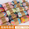 Assortment of hand-dyed fabric strip yarn in various colors and shades packaged for crochet and knitting