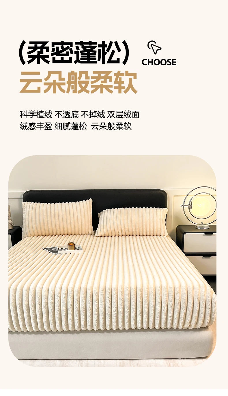 A close-up of thick, ribbed beige fitted bed sheets displayed on a bed.