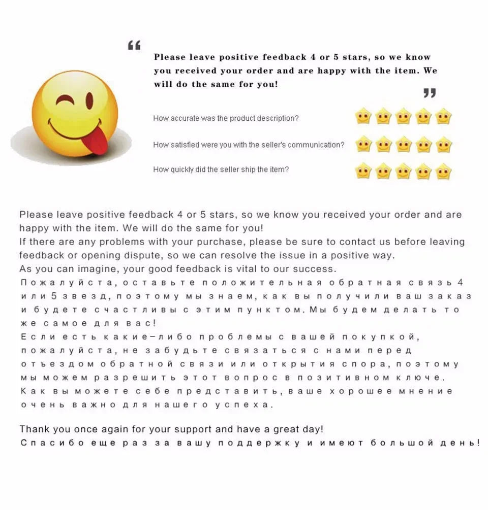 A yellow smiling emoji face next to text encouraging positive feedback for an order.