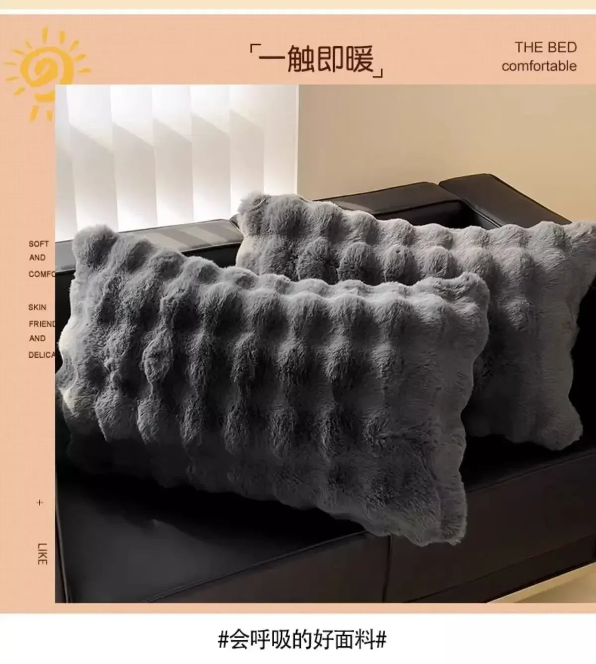 A close-up of a thick, gray faux fur decorative pillow cover resting on a dark surface.