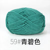 A ball of teal green knitting yarn labeled 59# 青碧色.