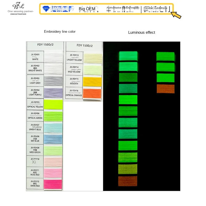 A color chart showing various embroidery thread colors and their corresponding luminous effects.