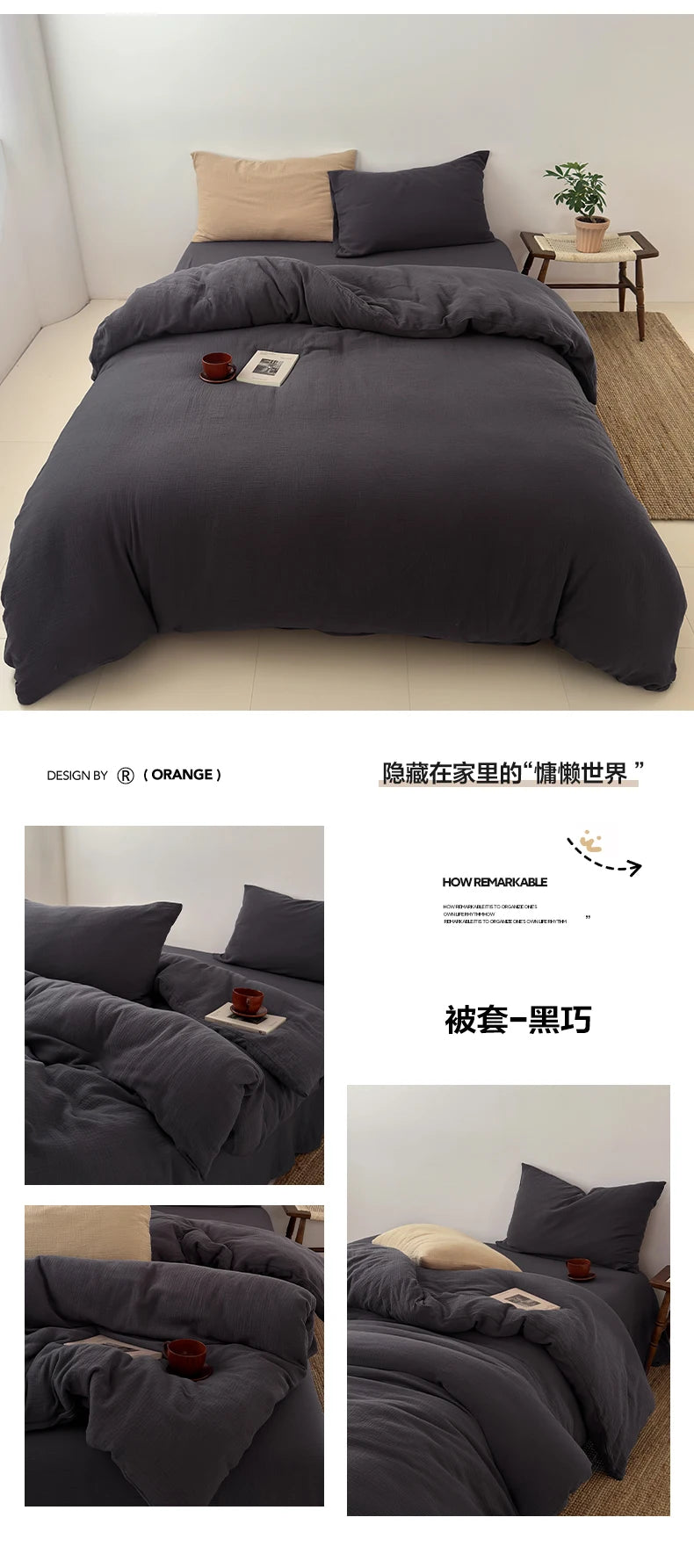 A dark gray duvet cover set with a beige pillow and a small wooden tray on a bed.