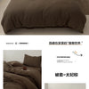 A set of dark brown soft 100% cotton duvet covers and pillows displayed on a bed.