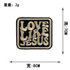 Black embroidered patch with the text LOVE LIKE JESUS in gold thread.
