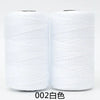 Two white spools of hand knitting and crochet cord for crafting