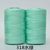 Two spools of light mint green hand knitting and crochet cord for crafting