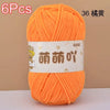 A ball of bright orange chenille yarn labeled with Chinese characters and a quantity indicator.