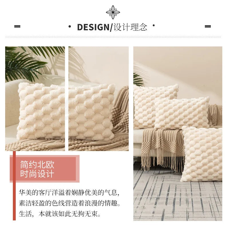 A set of cream-colored decorative plush pillow covers displayed on a sofa with natural light and greenery.
