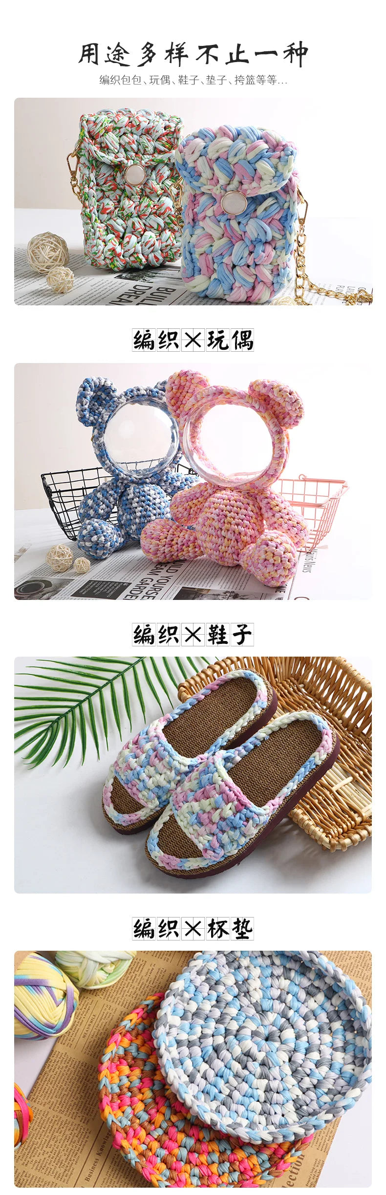 Various hand-dyed fabric strip yarns for crochet and knitting shown in different colors and textures.