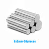 A stack of silver, corrugated magnetic strips measuring 6x2mm, totaling 50 pieces.