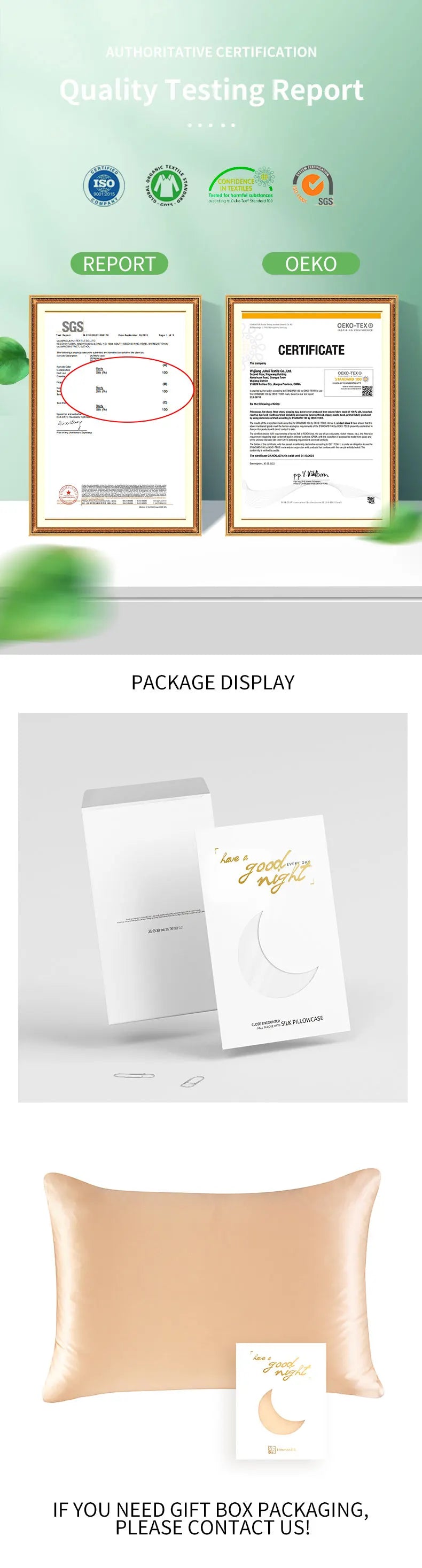 A beige mulberry silk pillowcase with a hidden zipper is displayed next to a matching gift box.