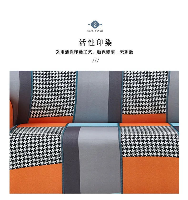 A close-up view of a sofa cover featuring geometric patterns in black, white, gray, and orange tones.