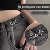 Close-up of dark gray jeans showing a seam-free detachable reusable waist button detail.
