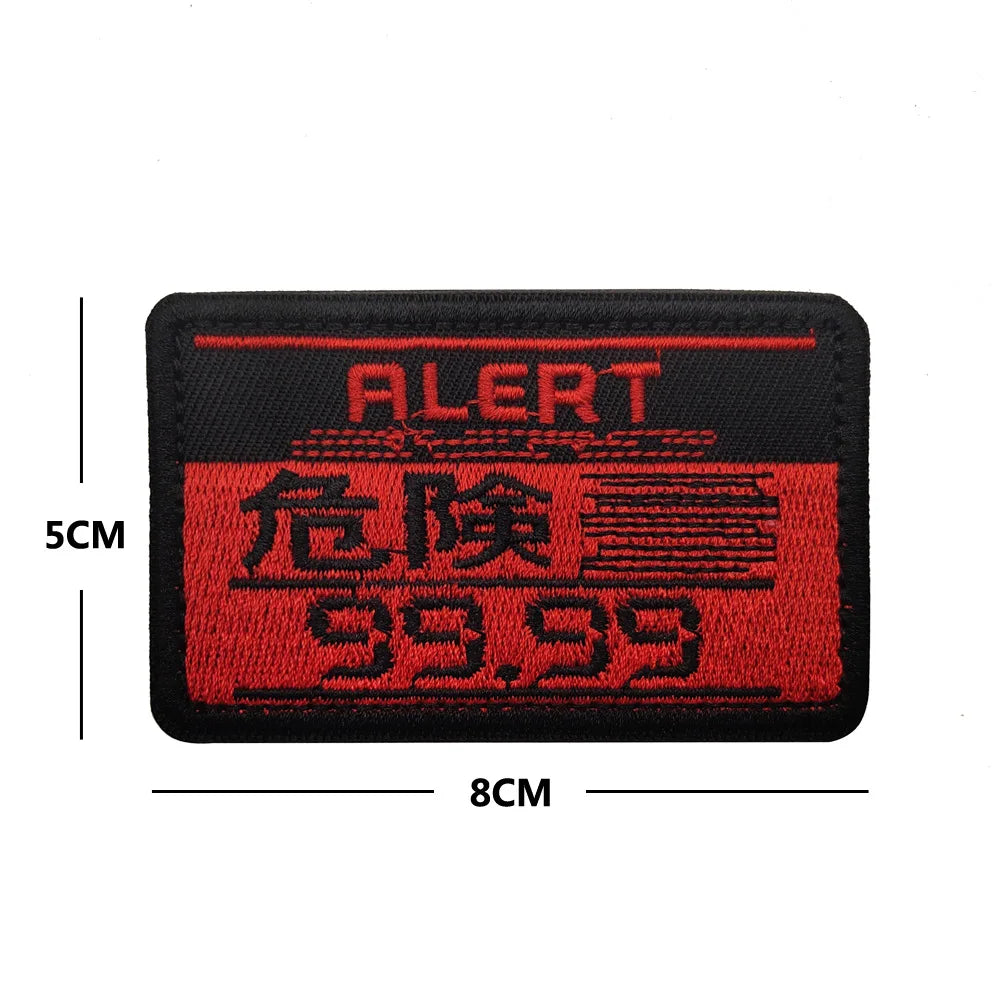 A black embroidered patch with red text reading ALERT and 危险 99.99, measuring 5cm by 8cm.