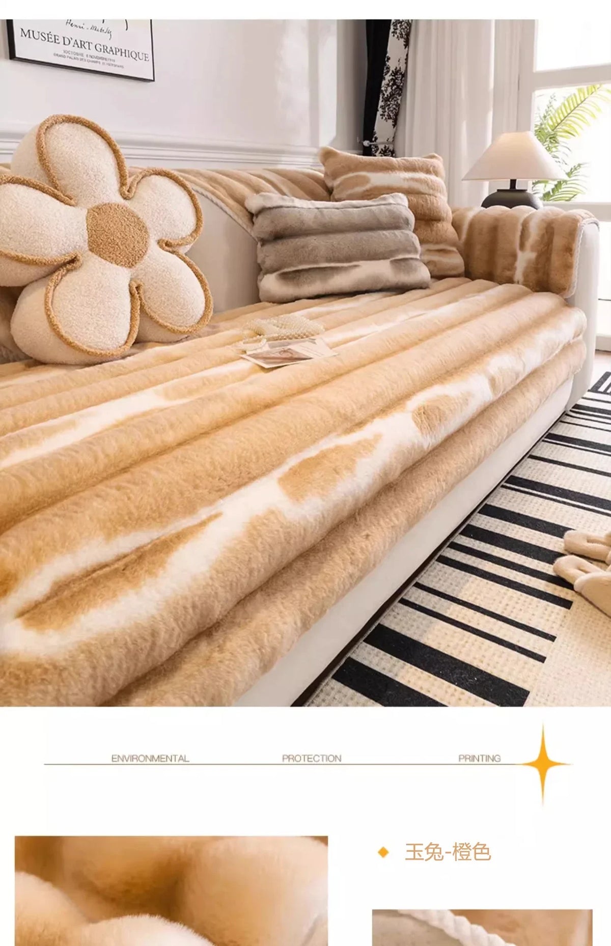 A beige plush sofa cover with gray stripes and a decorative flower cushion on a white sofa.