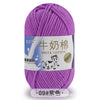 Purple milk cotton yarn skein with a label featuring a cow and the text 牛奶棉