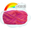 A ball of bright pink yarn with a woven texture is shown against a white cloud background and a rainbow.