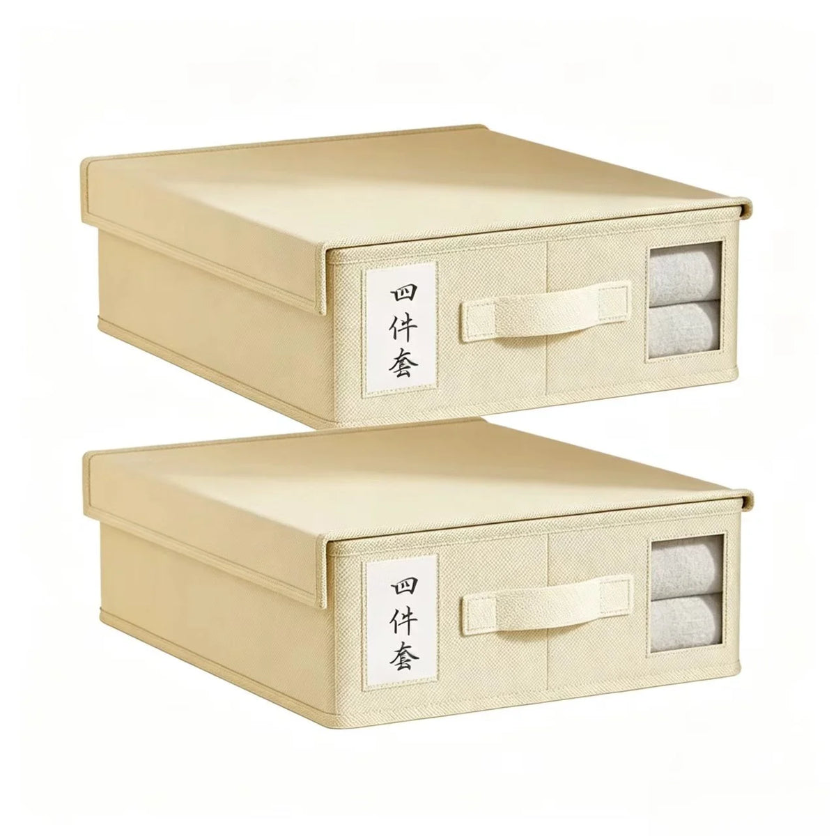Two light beige non-woven fabric storage boxes with light beige lids and handles.