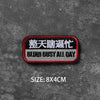 A black embroidered badge with white text reading Blind Busy All Day on a dark gray textured background.